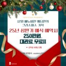 베뉴비안 이미지