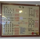 낙지전문점무교동홍낙 이미지