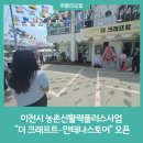더크래프트