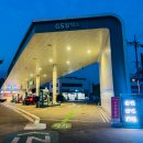 금천셀프주유소 이미지