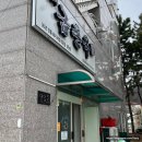 부산강서우체국 1층 이미지