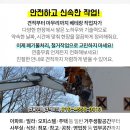 화신아파트 경로당 이미지