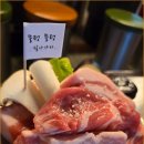 뭉텅 - 양천구 오목로 339 | 뭉텅