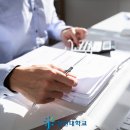 세무법인정성 네이버블로그