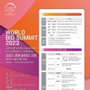 ㈜에스케이팜 이미지