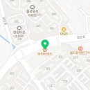 파리바게뜨서구불로점