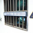 서초구 버들어린이공원 국민일보