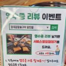 장대감참숯구이 당진점 이미지