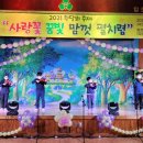 합천초등학교 이미지