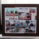 은아식당 이미지