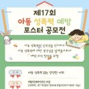 제천 성폭력상담소 이미지