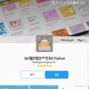 헬로우펌킨