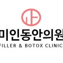 코미인의원 이미지