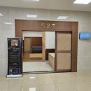 부천장례식장 이미지