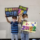 새고려태권도장 이미지