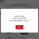 ㈜시도항공여행사 | 베트남 푸꾸옥 이스타항공 온라인 체크인 불가 사전좌석 지정 실패 후기