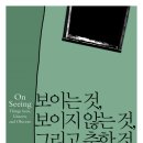 크루시 네이버블로그