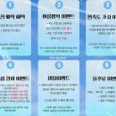화스퀘어 | 에이본호텔군산 에이본 스퀘어 뷔페 디너 메뉴 솔직후기