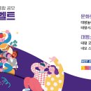애드컴