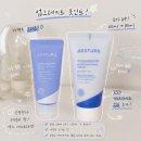 H&B코스메틱 | 민감수부지라면? 겉번들 속당김 해결, 업그레이드된 아토베리어365 하이드로 수딩크림 후기