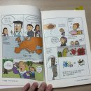 동서상회 | < 만화 주식투자 무작정 따라하기> 왕초보 주린이 주식 공부 만화 책 추천 내돈내산 솔직 후기