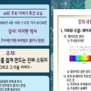 이지하이드로젠