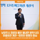 청학12리 이미지