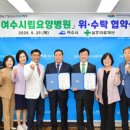 여수시립요양병원 이미지
