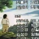 (만화) 추억의 고전만화-장독대(1991년 배영랑 감독) 이미지