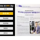 이진우공인중개사사무소 이미지