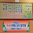 본가서대문족발 티스토리
