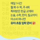 아소비 - 용인시 수지구 대지로 27 | 아소비