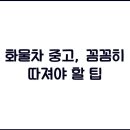 중고 - 동대문구 천호대로4길 21 | 중고