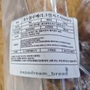 브레드파파 | [내돈내산] 광주 빵집 파파브레드 택배 후기. 가성비 대박 !