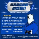 백곰유도클럽 이미지