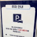 국제금융센터,부산은행 지하철역 이미지