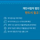 세무법인가야 이미지