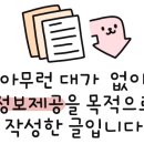 석유화학고등학교(건너) 이미지