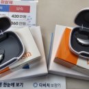 다비치히어링 부평역점 이미지