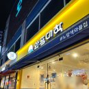 와플대학안성중앙캠퍼스