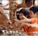 참살이축산