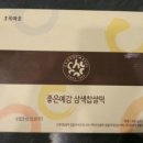 정남농협화성웰빙떡클러스터사업단 이미지
