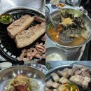 모여라연탄구이 | 부천 강남시장 맛집 모여라 연탄구이