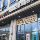 명품이소장공인중개사사무소 | [공지] 감일 현대테라타워 입주 후 2년 현황 (2024년 겨울)