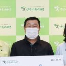 (주)금강산업개발 네이버블로그