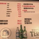 와쏘 네이버블로그