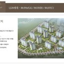 부영9단지A 이미지