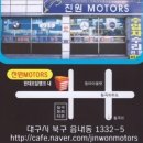 진원MOTORS 이미지