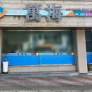 만해일식 이미지