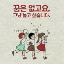 세종스크린골프